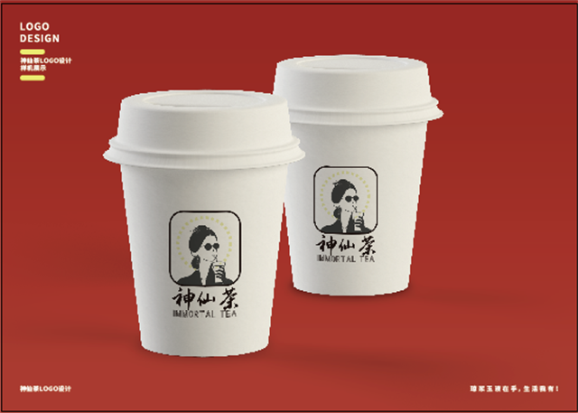万元征集新中式茶饮LOGO设计：如何让你的品牌脱颖而出？