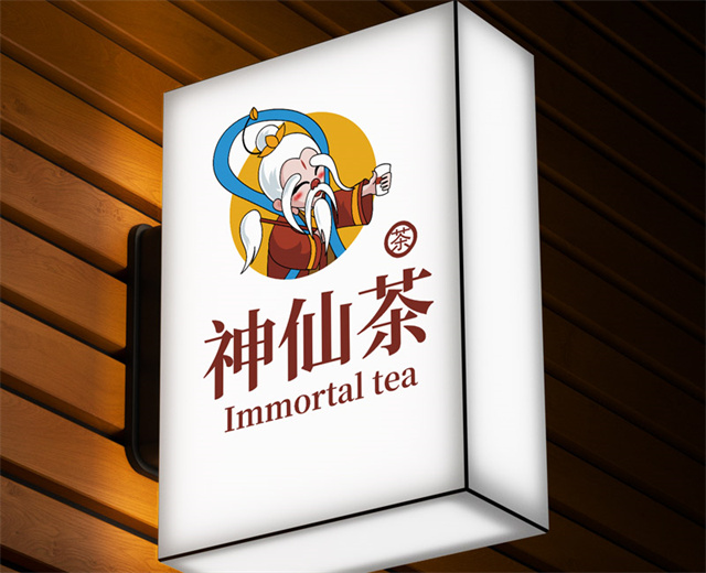 万元征集新中式茶饮LOGO设计：如何让你的品牌脱颖而出？