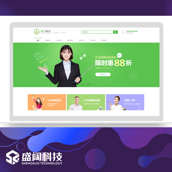 这是一个属于年轻人的时代!等风来,不如追风去