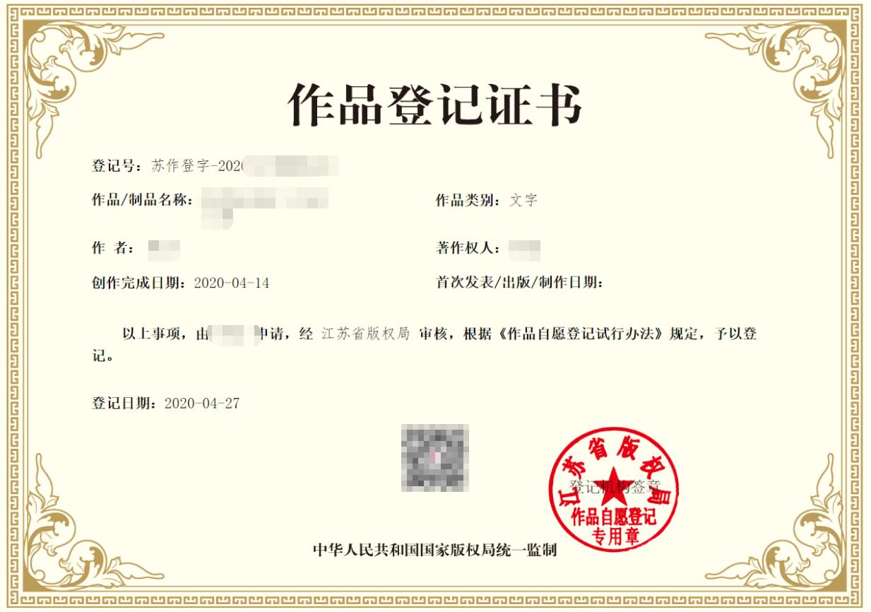 在线教育,课程被盗版侵权怎么办? 在线教育,课程被盗版侵权怎么办?