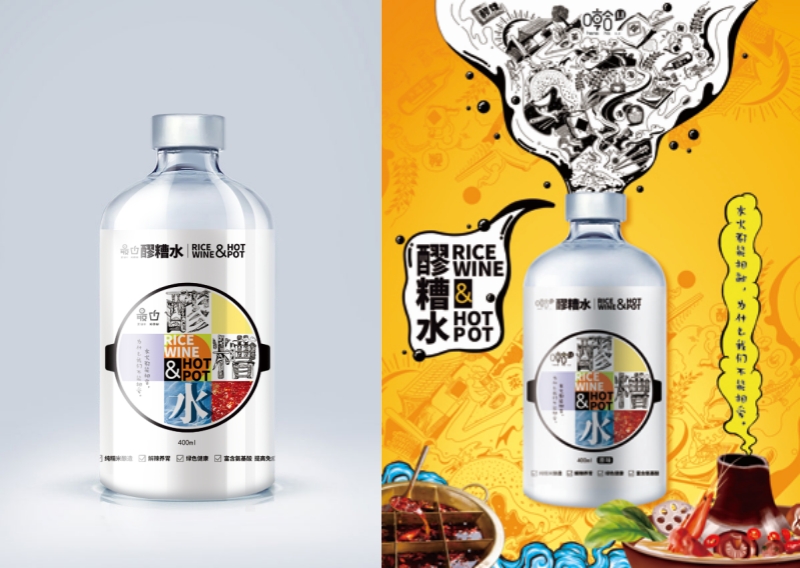 用心设计,坚持原创,让创意提升设计的商业价值
