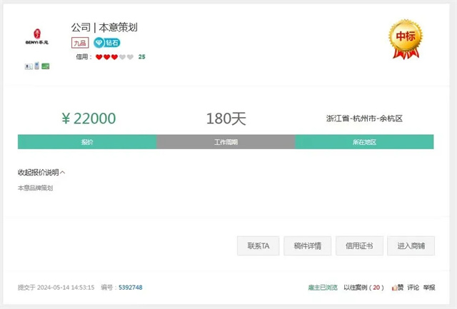 万元征集|纯净水品牌上市策划案该如何设计?