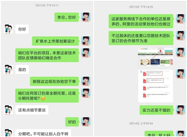 万元征集|纯净水品牌上市策划案该如何设计?