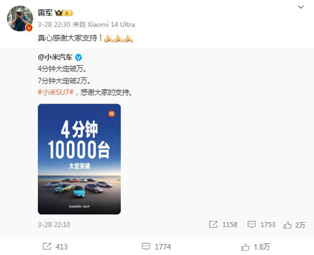从小米汽车的崛起到《歌手》的火爆 成功的营销对品牌至关重要