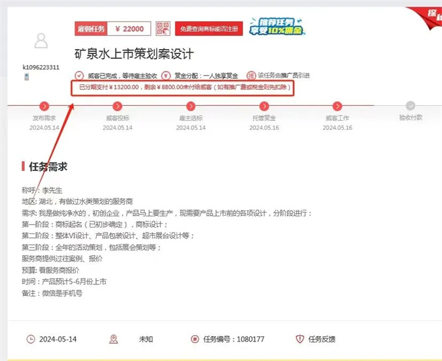 万元征集|纯净水品牌上市策划案该如何设计?