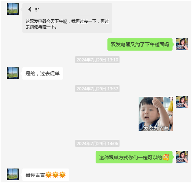 迅龙软件:积极拥抱变化,在数字化转型浪潮中扬帆远航