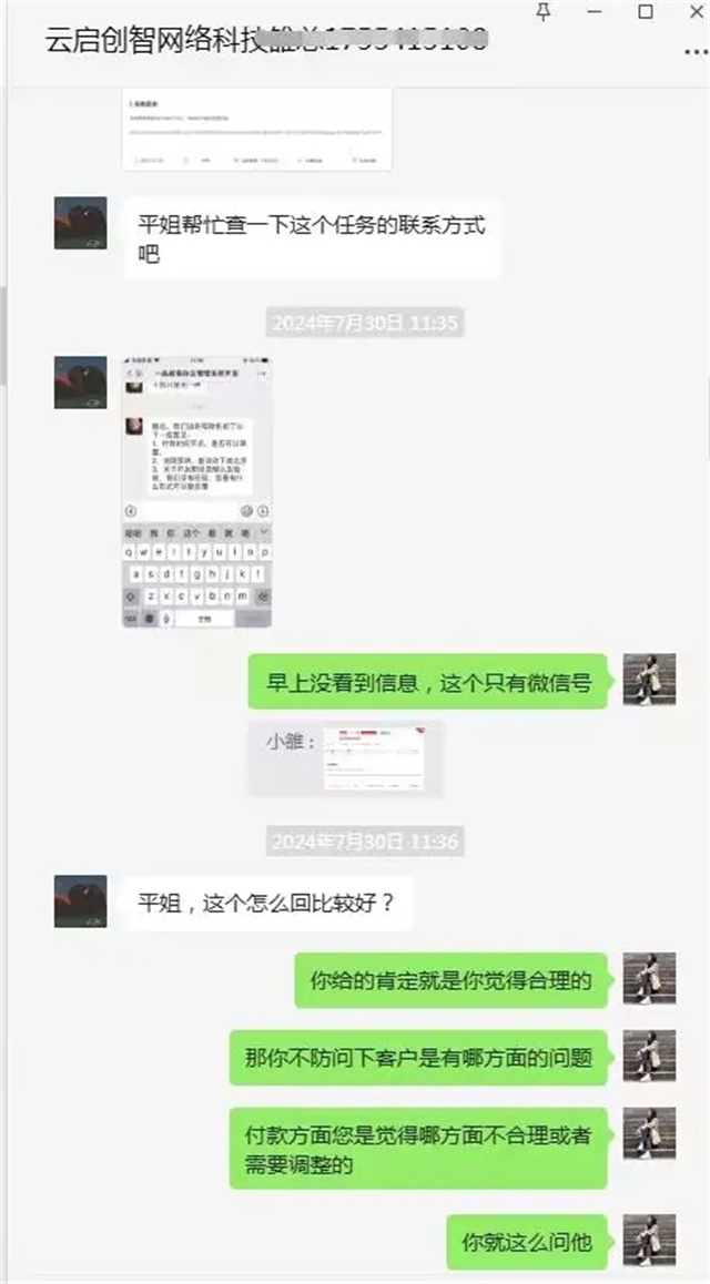 云启创智:在数字浪潮中启航,与一品威客网共绘成长蓝图
