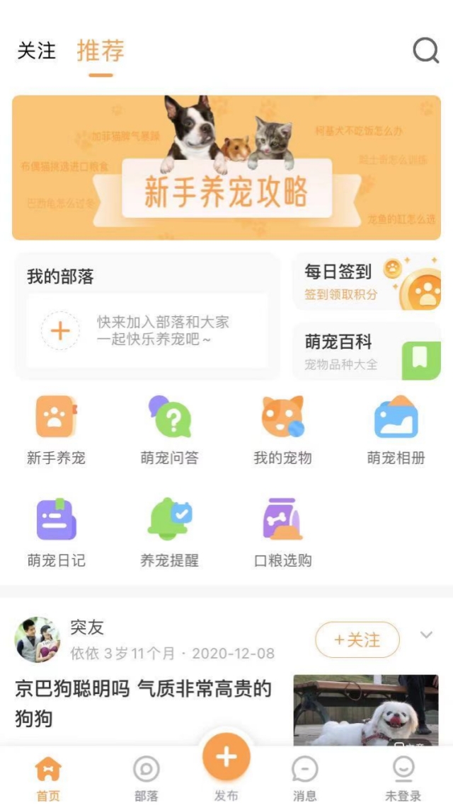 90后创业者卞广通:只有创业才能配得上我的野心