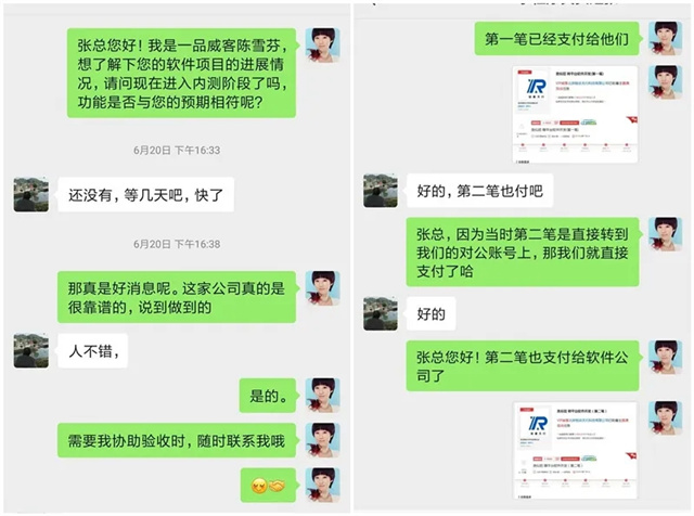 从困境到曙光:他如何在一品威客网找到外包软件开发的满意合作方