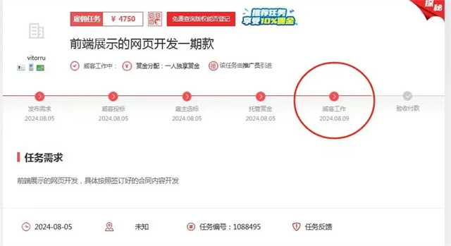 云启创智:在数字浪潮中启航,与一品威客网共绘成长蓝图