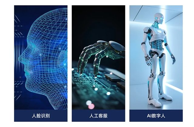 从志愿填报到行业革新,AI技术已全面开花