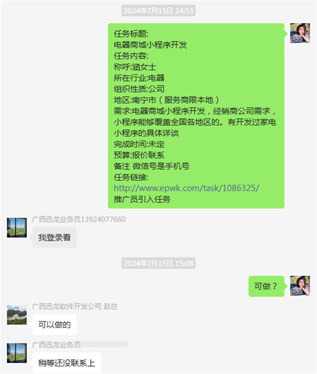 迅龙软件:积极拥抱变化,在数字化转型浪潮中扬帆远航