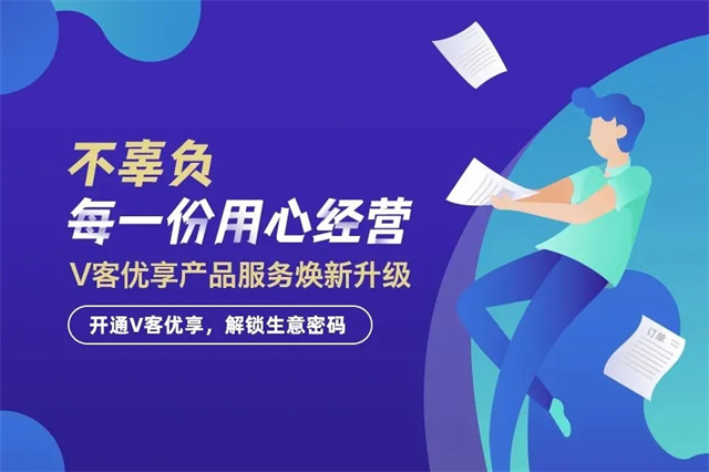 知识技能变现引擎,一品威客网助力服务商成长飞跃