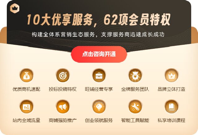 数字化转型新引擎:一品威客以V客优享 重塑中小企业竞争优势