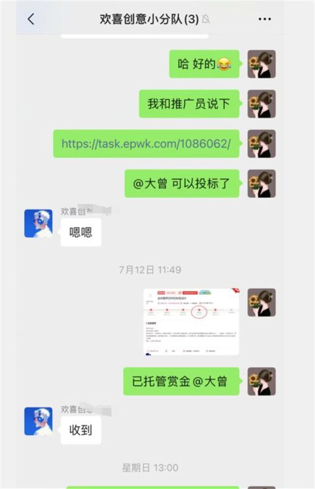 三天签约!服务商高效响应,再夺运动饮料标签设计订单