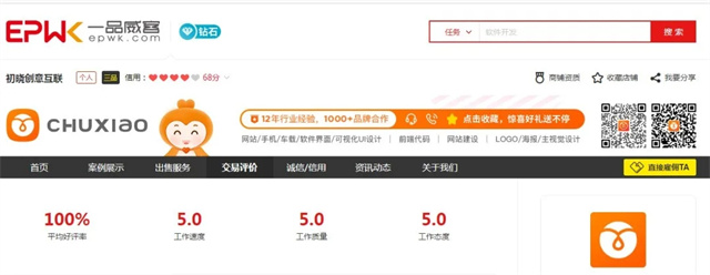 半小时内拿下合作,高效对接,实现精准获客