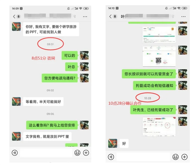一品威客网助力,平台老雇主红色事业绽放光彩