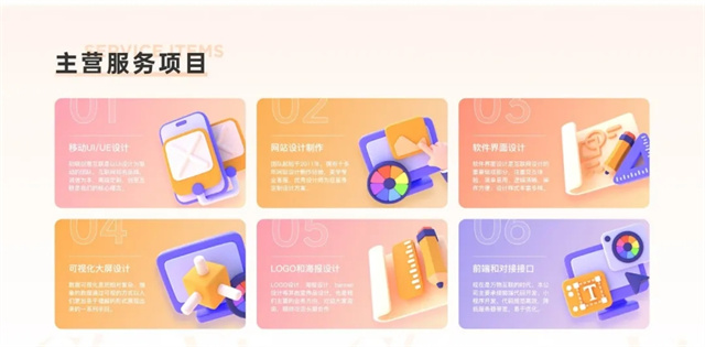 半小时内拿下合作,高效对接,实现精准获客
