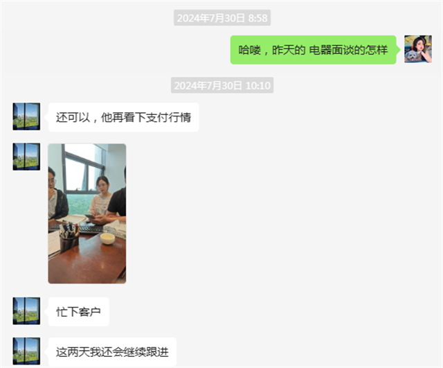 迅龙软件:积极拥抱变化,在数字化转型浪潮中扬帆远航
