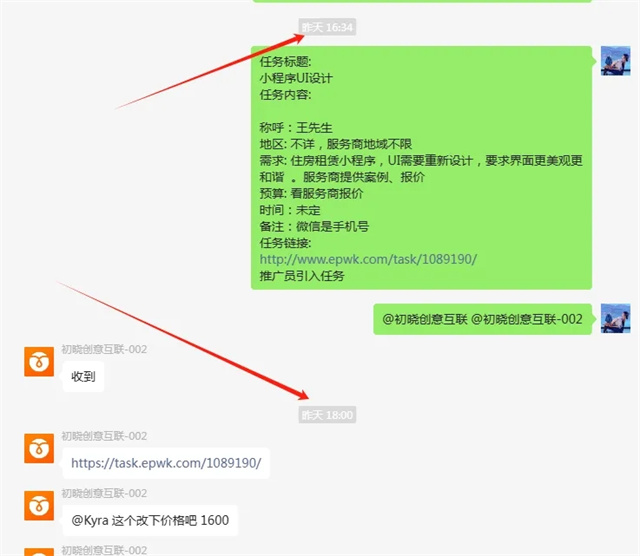半小时内拿下合作,高效对接,实现精准获客