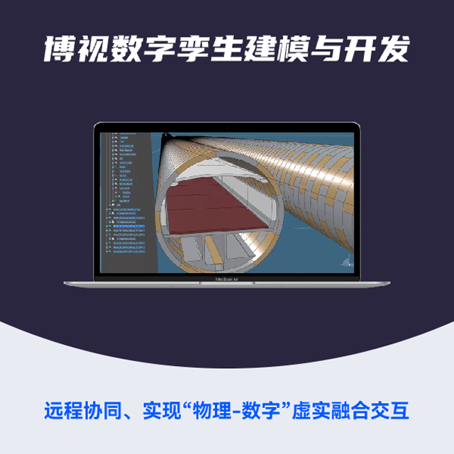 博视科技的十年征程:创业,有时候也需要兵行险招