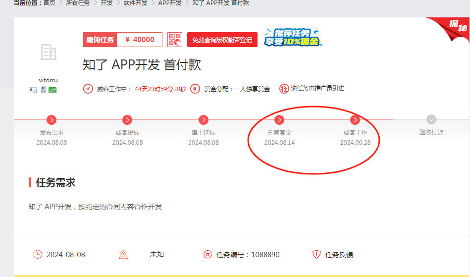 一品威客靠谱吗？真实案例|一品威客网的服务流程和用户反馈