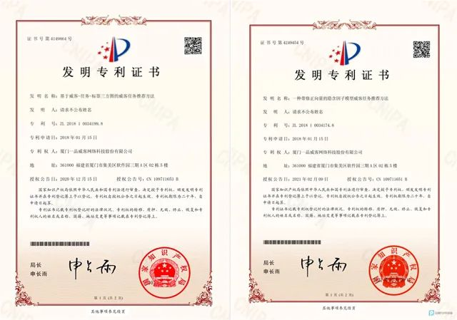 以创新为翼,以用户为核心 一品威客打造数智化服务新高地