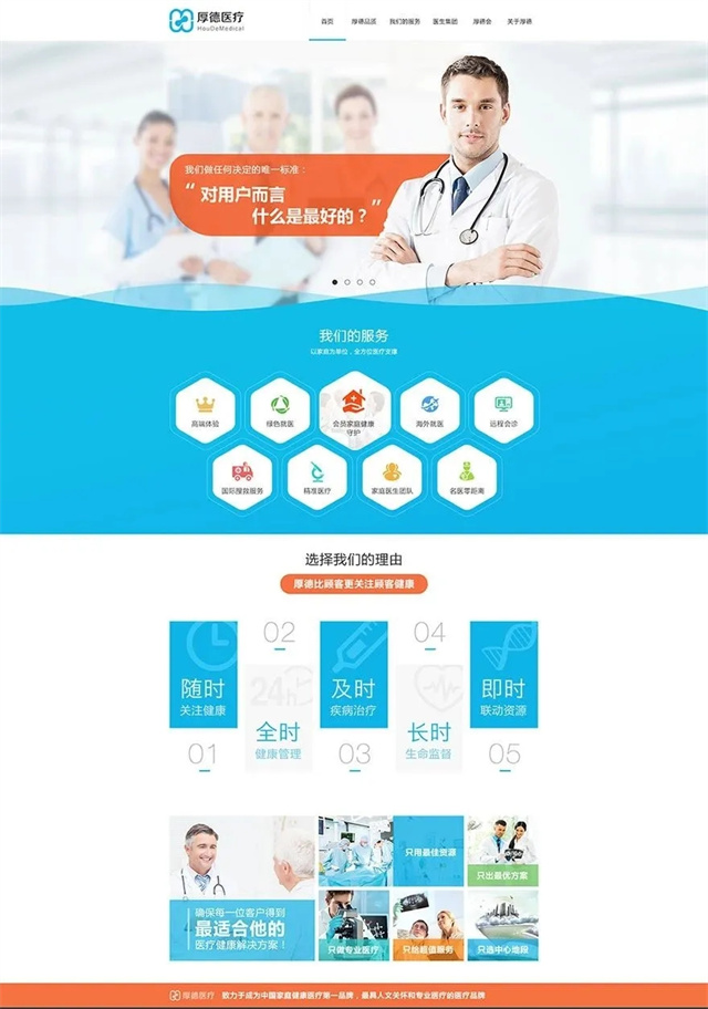 么牛科技:匠心独运,以卓越设计引领企业数字化转型新篇章