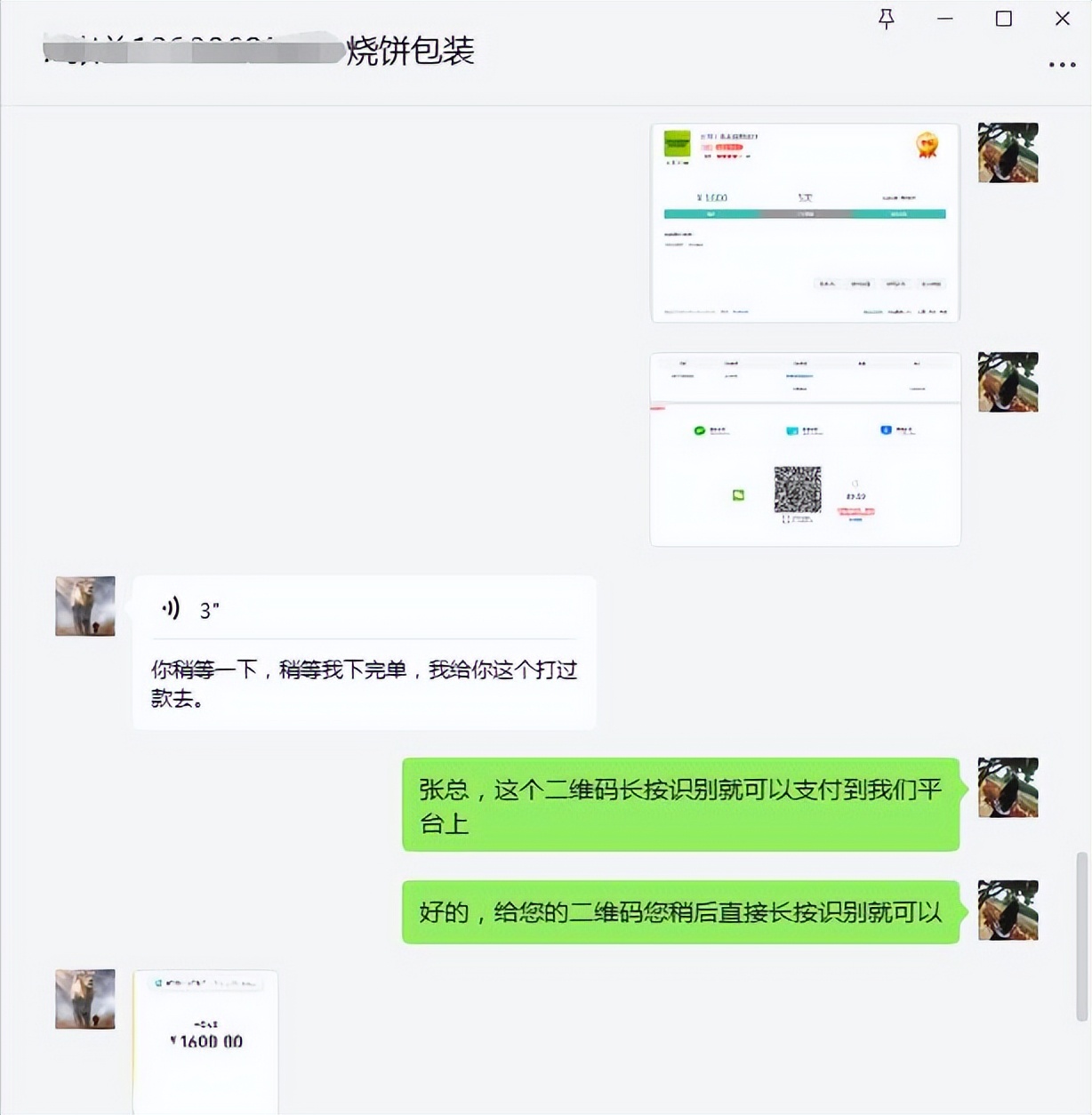 一品威客怎么样？如何通过一品威客网发布包装设计需求？
