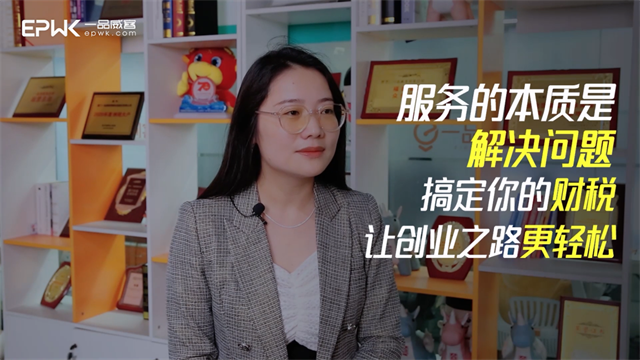 中小微企业的守护者:一品威客的全方位服务之道