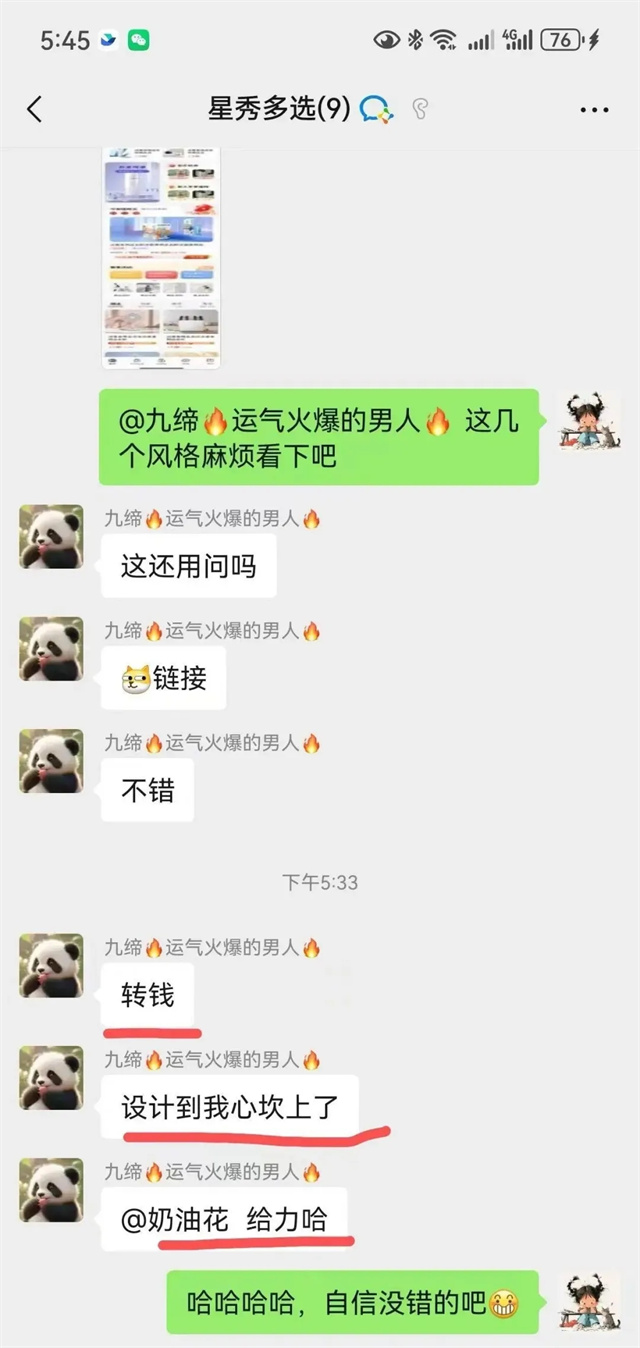 么牛科技:匠心独运,以卓越设计引领企业数字化转型新篇章
