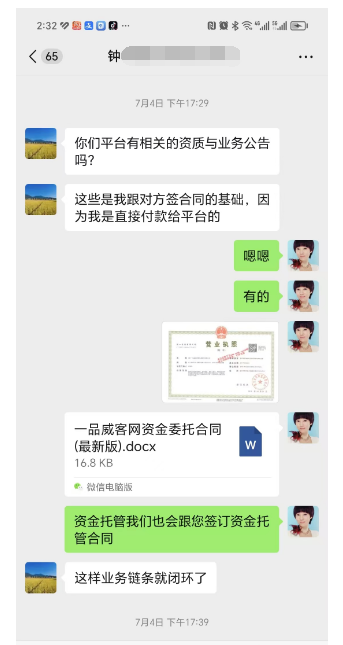 一品威客怎么通过精准匹配和高效服务，成为行业标杆？