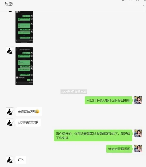 线上谈单,如何逆转“沉默”客户,赢得订单?