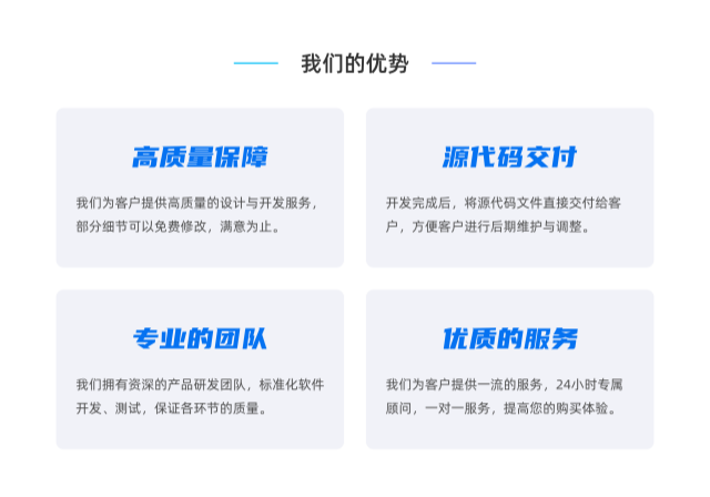 博视科技的十年征程:创业,有时候也需要兵行险招