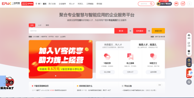 一品威客以创新为底色 绘制行业发展新蓝图