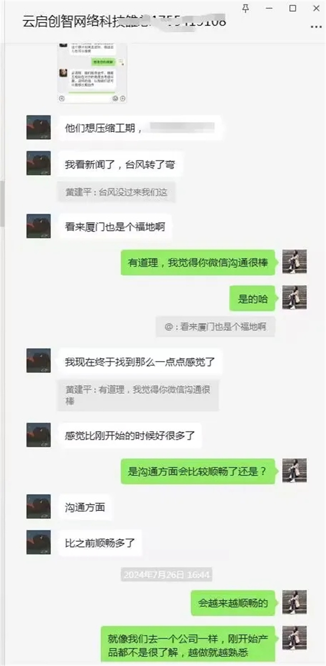 云启创智:在数字浪潮中启航,与一品威客网共绘成长蓝图
