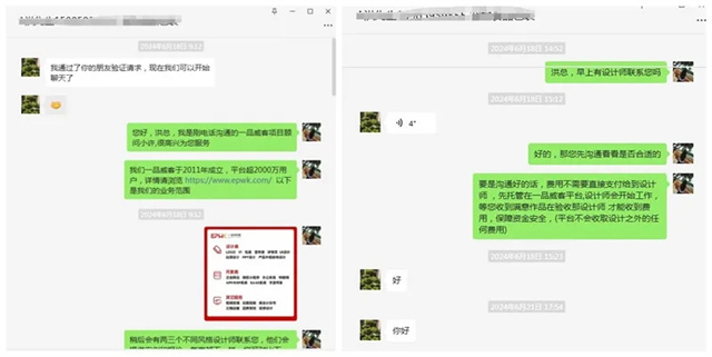 宠物经济火热,一品威客网助力打造爆款宠物包装!