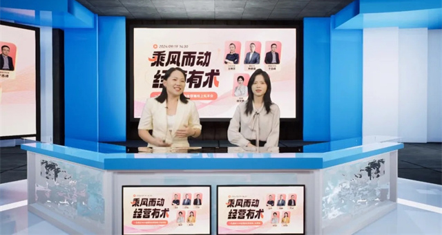 「乘风而动,经营有术」一品威客2024全国创业领袖线上私享会成功举办