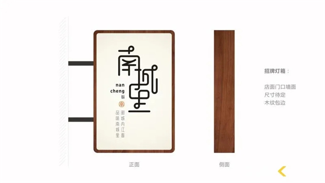 精准出击!一品威客助力雇主2小时锁定品牌LOGO设计合作方