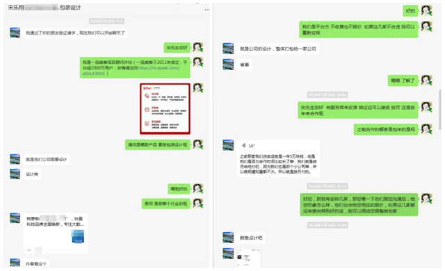中小企业“降本增效”新路径:一品威客网助力设计外包新风尚