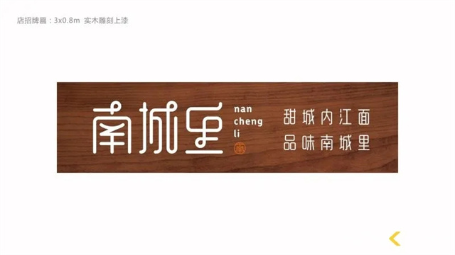 精准出击!一品威客网助力雇主2小时锁定品牌LOGO设计合作方