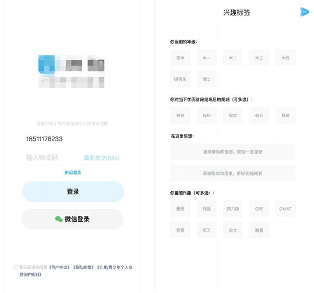 从名企离职,他借助一品威客平台开启了创业梦
