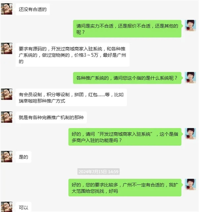 从“芬儿头”爆红网络看宠物经济崛起,企业如何抓住这波市场商机?