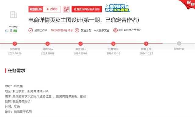 设计赋能电商 看这家网店如何焕发新生?