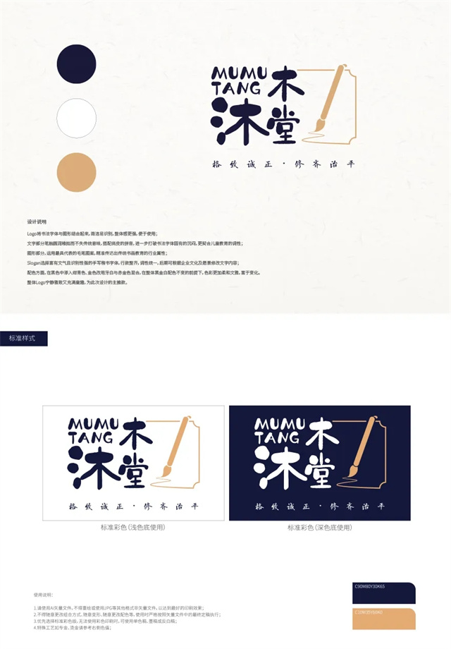一品威客网快速响应,3小时内精准匹配,助力雇主找到满意合作方