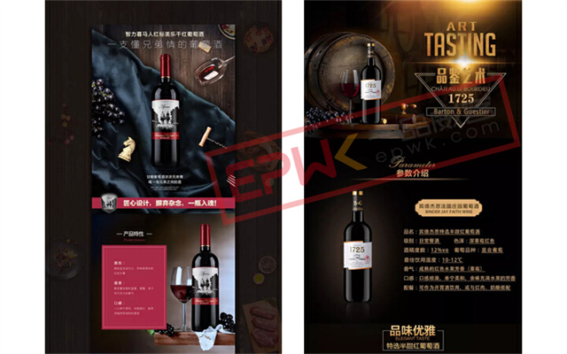 设计赋能电商 看这家网店如何焕发新生?