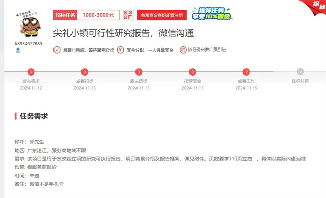 智能推荐,专业护航 —— 一品威客网助力企业高效发展