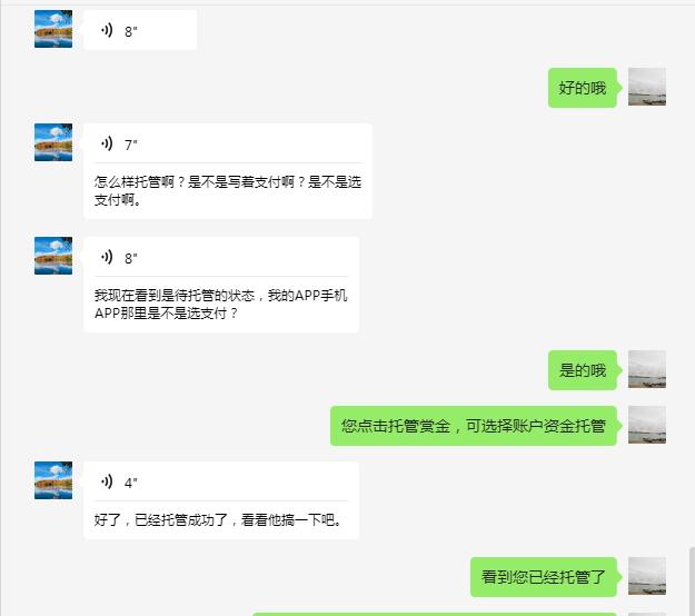 一品威客靠谱吗?陈先生发布2个效果图设计任务，成功找到满意服务商