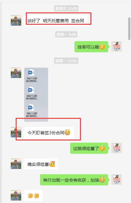 一品威客怎么样?初简馨网络科技通过平台接单，实现快速增长