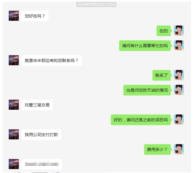 线上外包有风险,优质服务商成雇主信赖之选
